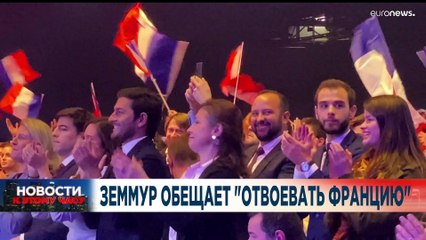 Ознакомьтесь с главными новостями сегодня | 6 декабрь — Вечерний эфир