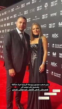 فستان زوجة إيلي صعب جونيور يخطف الأنظار في افتتاح مهرجان البحر الأحمر
