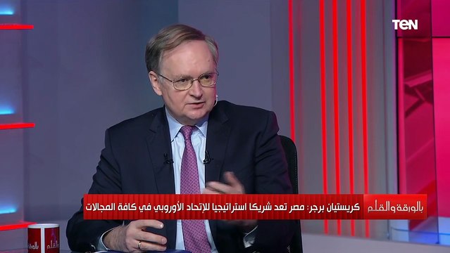 رئيس وفد الاتحاد الأوروبي بالقاهرة يكشف خطة الاتحاد الأوربي لمنع المجاعات وندرة المياه في العالم