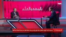رئيس وفد الاتحاد الأوروبي: نسعى للوصول لاتفاق بين مصر وإثيوبيا والسودان بشأن سد النهضة