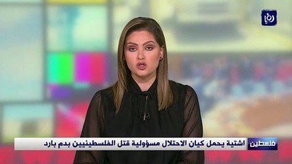 اشتية يحمل كيان الاحتلال مسؤولية قتل الفلسطينيين بدم بارد