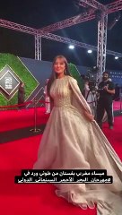 إطلالة ميساء مغربي تخطف الأنظار في افتتاح مهرجان البحر الأحمر