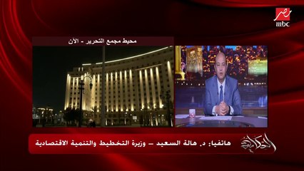 وزيرة التخطيط تكشف مخطط تطوير مبنى وزارة الداخلية في لاظوغلي