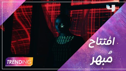 إنطلاق مهرجان البحر الأحمر السينمائي في جدة بشكل مبهر