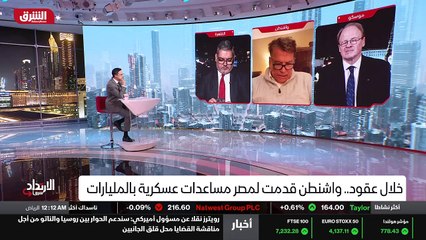 ...الروسية في تعاملها مع دولة مثل مصر . نري...