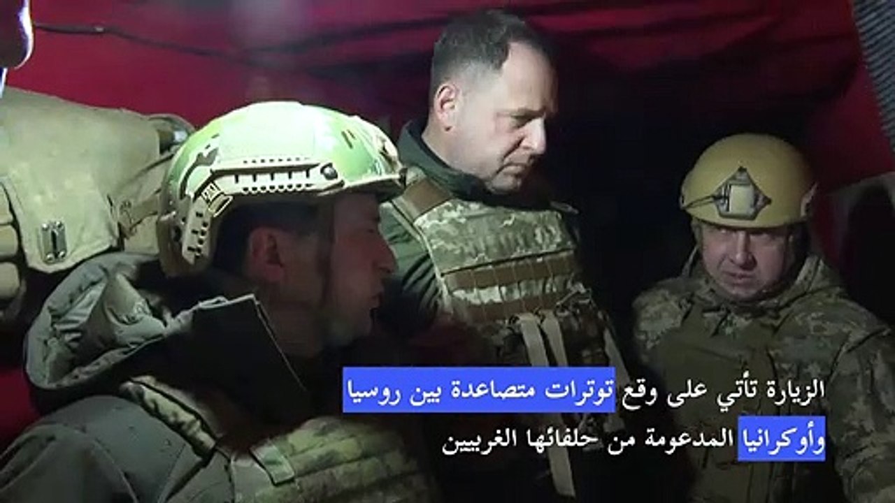 زيلينسكي يزور خط الجبهة مع الانفصاليين الموالين لروسيا فيما التوترات بين موسكو وكييف في أوجها