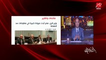 تطورات سد النهضة وترشيد الاستهلاك في مصر وهل ستستكمل المفاوضات.. النائب عبدالسلام الجبلي رئيس لجنة الزراعة والري بمجلس الشيوخ يوضح التفاصيل