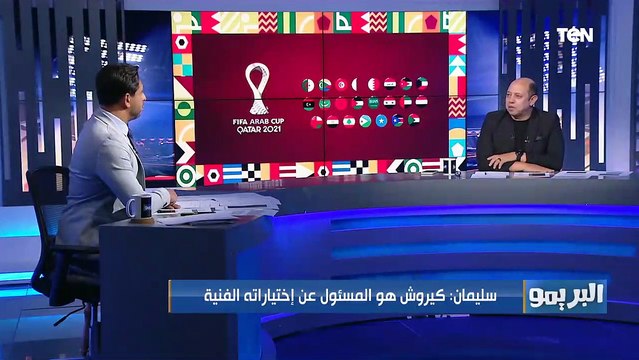 أحمد سليمان: حسين فيصل تعرض للظلم في الزمالك .. ومكسب كبير للمنتخب الوطني