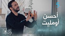 كريمو غيصاوب أحسن أومليت فتاريخ الدار البيضاء والنواحي 