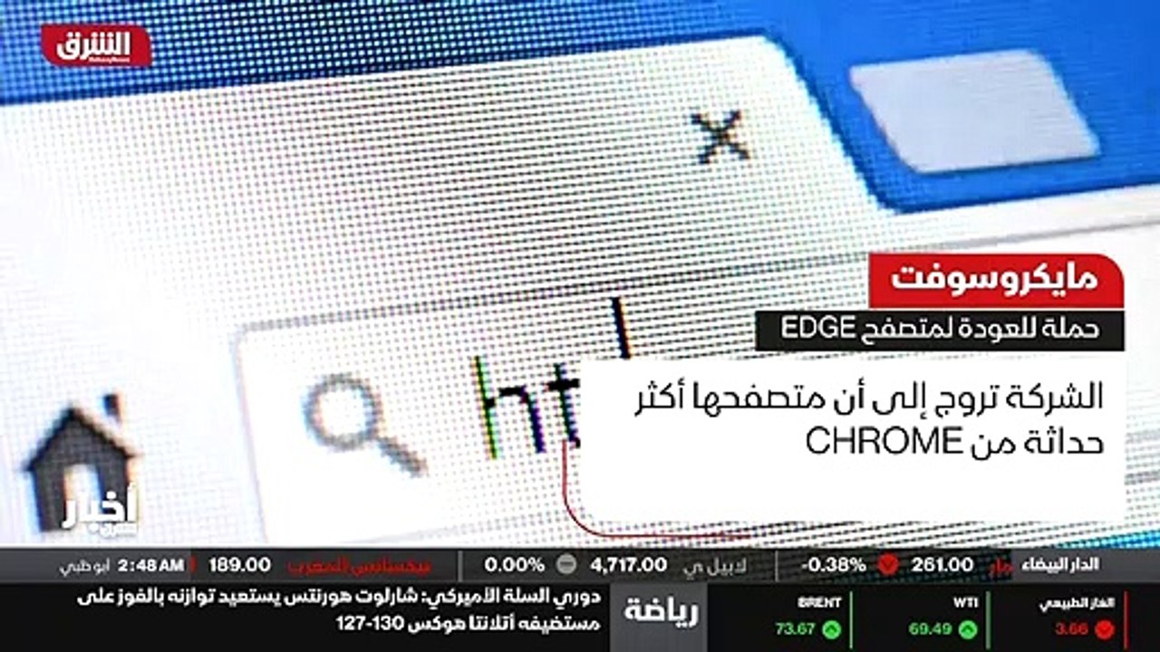...على منصة كروم يوم البرمجية المفتوحة المص...