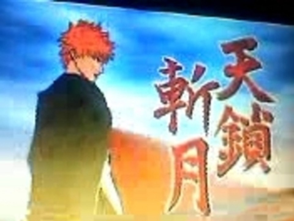 bankai ded