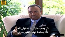 كورتلار فاديسي - الحلقة 56