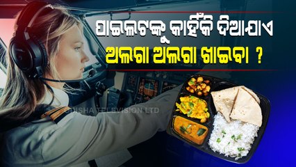 Why Do Pilots Eat Different Meals On A Flight. Watch The Report