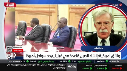 ...واحدة الاميركية بأن انشاء هذه القاعدة ال...