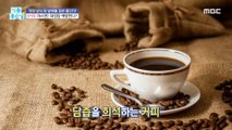 [HEALTHY] Drinking coffee prvents colorectal cancer!, 기분 좋은 날 211207