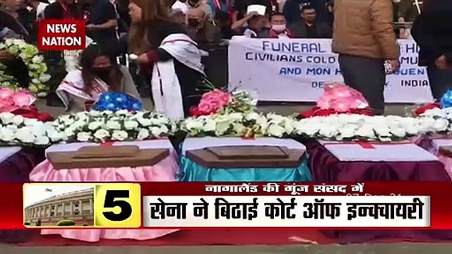 Nagaland firing पर संसद में Amit Shah का बयान, कहा गलत पहचान के चलते घटी घटना