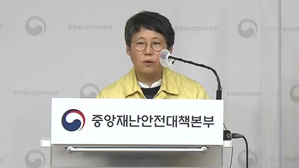 중앙재난안전대책본부 코로나19 브리핑 (12월 7일) / YTN