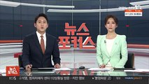 중국, 베이징올림픽 외교적 보이콧에 