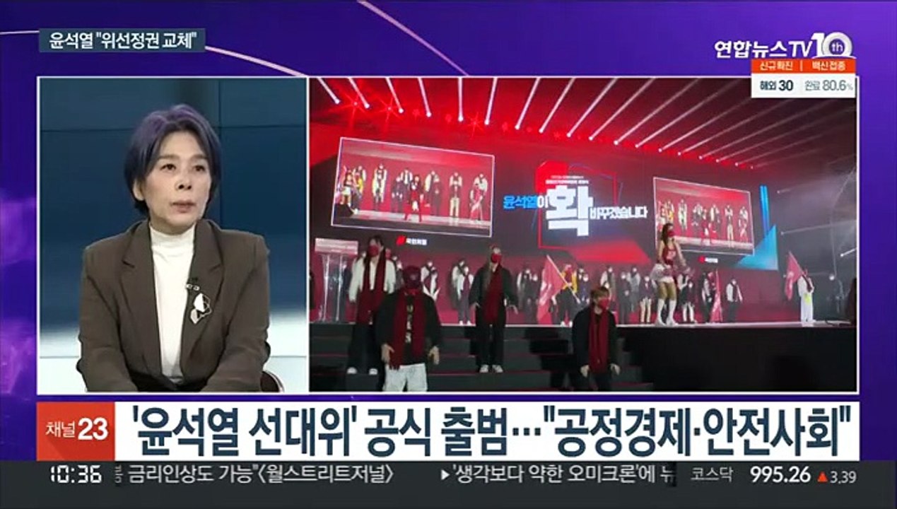 [뉴스포커스] 이재명 "소상공인 지원 적어"…윤석열 "위선정권 교체"