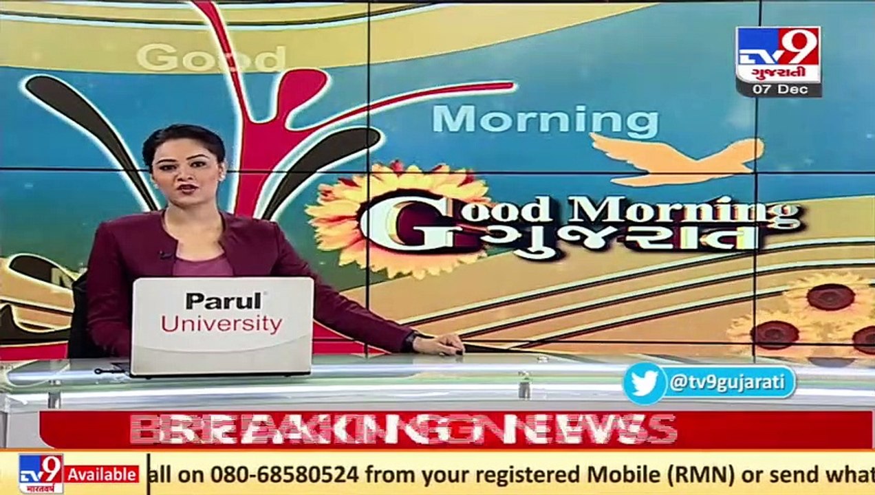Gujarat Cabinet scheduled to meet today _ TV9News