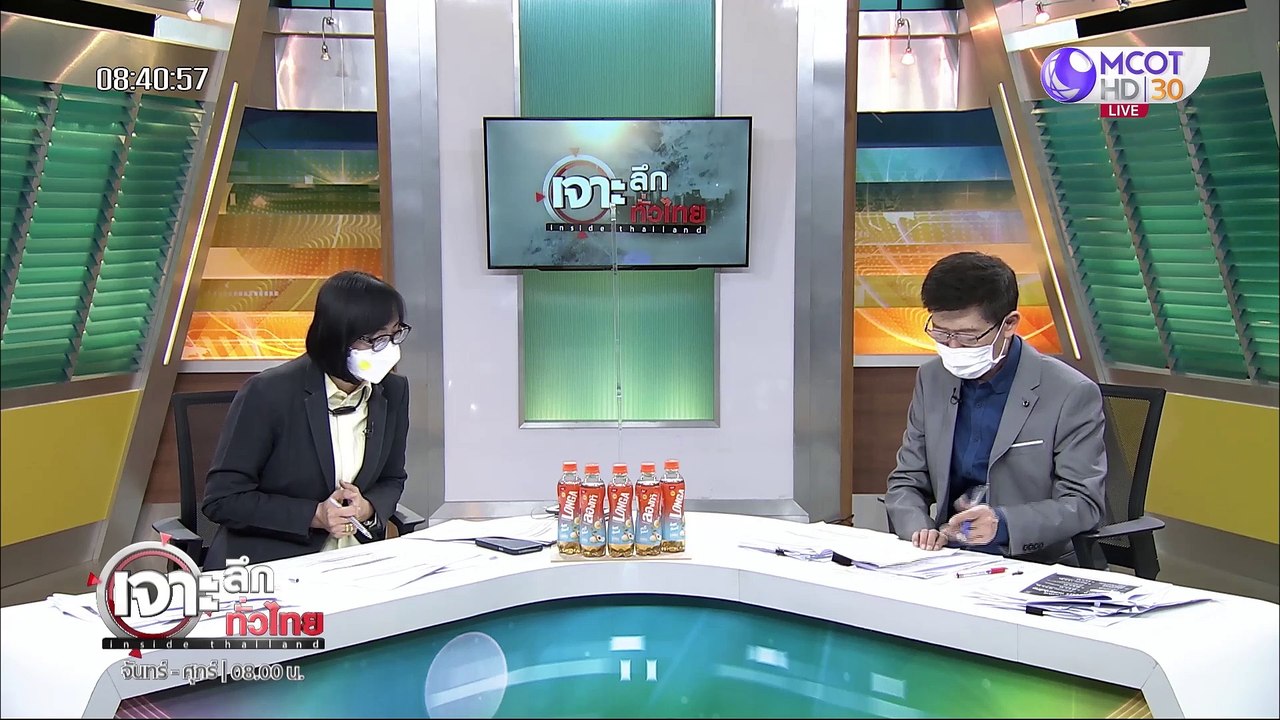 อัพเดท.. ตามตัว 783 แอฟริกา : เจาะลึกทั่วไทย (7...
