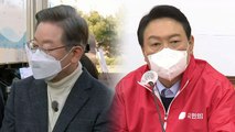 [뉴스앤이슈] 이재명, 정부와 차별화 행보...윤석열, 선대위 첫 회의 / YTN
