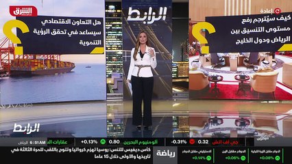 ...رؤية موحدة لقضايا الشرق الأوسط ، وأيضا ه...