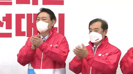 윤석열 '살리는 선대위'..."정권교체 희망 가지게 됐을 것" / YTN