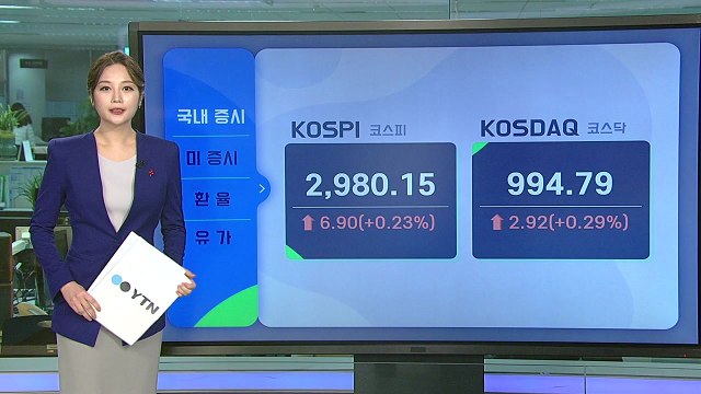 [오늘의 경제지표] 오미크론 우려 완화에 급등한 美 증시...국내 증시는? / YTN