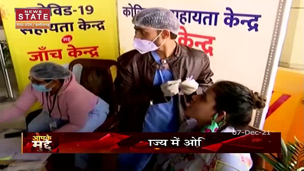 Aapke Mudde : MP सरकार ने राज्यों की सीमा पर की...
