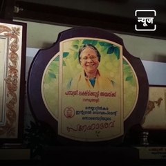 The Inspiring Story Of Lakshmikutty Amma, A Tribal Medicinal Practitioner In Kerala