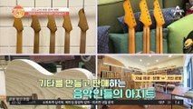 한국 록 음악의 전설, 김도균의 ★힐링 음악 여행★