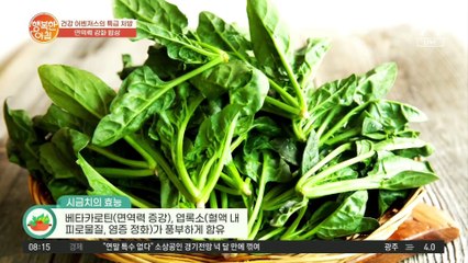 ★건강 어벤져스의 특급 처방★ 버섯 영양밥 레시피