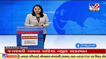 Gandhinagar_ Staff boy commits suicide in Civil staff quarters _ TV9News