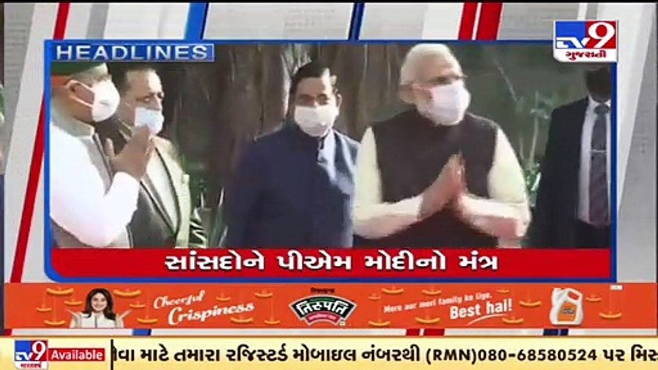 TV9 Headlines @ 11 AM_ 7_12_2021 _ TV9News