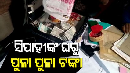 Vigilance Raids OSAP Sepoy's House In Cuttack