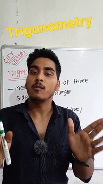 Trigonometry | Trigonometry in Hindi | Trigonometry mathematical tool | what is trigonometry #cityclasses
