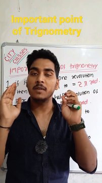 Important point of Trigonometry | Important point of Trigonometry in Hindi | important point of Trigonometry mathematical tool #cityclasses