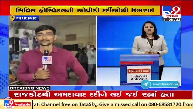 A'bad sees rise in mosquito-borne diseases, patients in large number queue up outside OPD at Civil