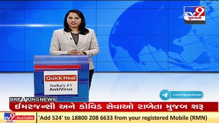 Another negligence of VNSGU comes to the fore _ TV9News