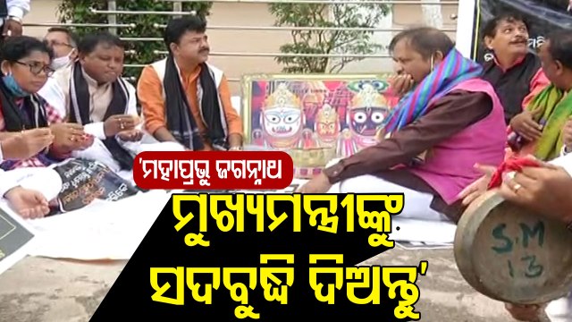 Deadlock In Odisha Assembly Over Mamita Murder Case Continues On Day 6, House Adjourned Till 4 PM