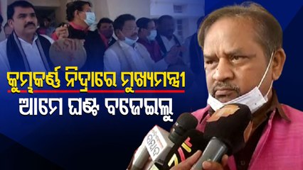 Odisha CM Is Sleeping like ‘Kumbhakarna’, Says BJP’s Bishnu Sethi