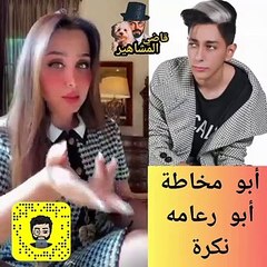 Download Video: هند القحطاني تهاجم ريان جيلر