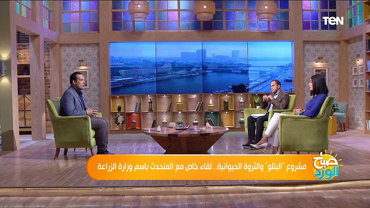 مشروع "البتلو" والثروة الحيوانية .. لقاء خاص مع المتحدث باسم وزارة الزراعة