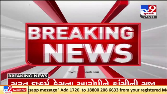 Pandesara, Surat_ Minor's rape murder case accused Guddu Yadav sentenced 'to be hanged till death'