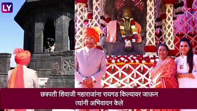 President Ram Nath Kovind : राष्ट्रपती रामनाथ कोविंद 4 दिवशीय महाराष्ट्र दौऱ्यावर