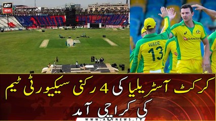 Cricket Australia’s experts arrive in Pakistan to assess security arrangements