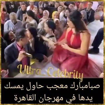 غضب صبا مبارك من معجب حاول مسك يدها