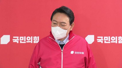 윤석열 "국민 안전 보호가 국가의 첫 번째 임무" / YTN