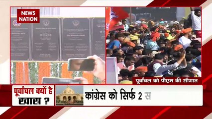 Gorakhpur absorbed in Modi Raag